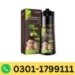 Lichen Brown Hair Color Shampoo