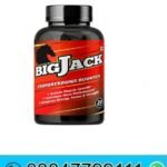 Big Jack Capsule Price in Pakistan