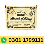 Leopard VIP Miracle Honey Price in Pakistan