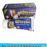 ud timing cream in pakistan