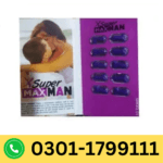 X Super Maxman Tablets in Pakistan