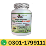 Broad Spectrum Green Tea Plus Bioperine Supplement